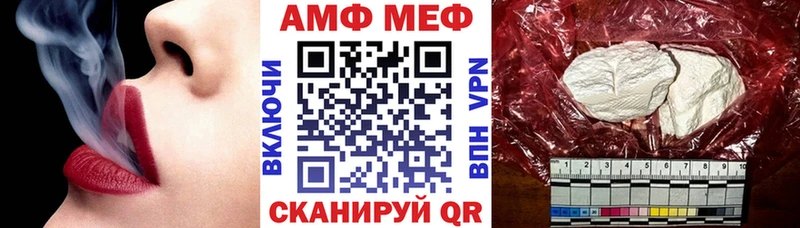 Амфетамин 98%  купить наркоту  Брюховецкая 