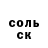 КЕТАМИН VHQ Svitlana Rem