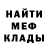 КОКАИН FishScale Alex Churin