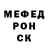 МДМА Molly Seth Rx