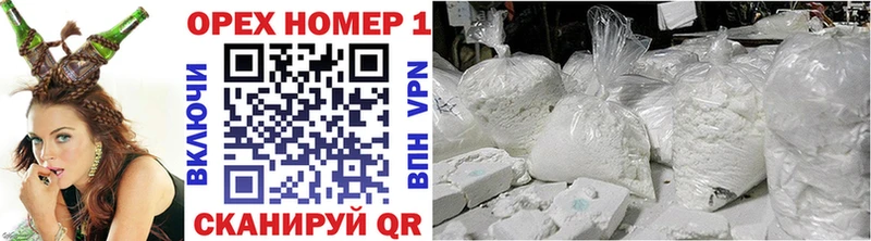 Cocaine Колумбийский Брюховецкая
