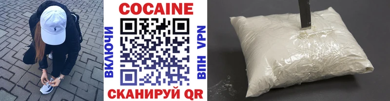 Кокаин 98%  Брюховецкая 