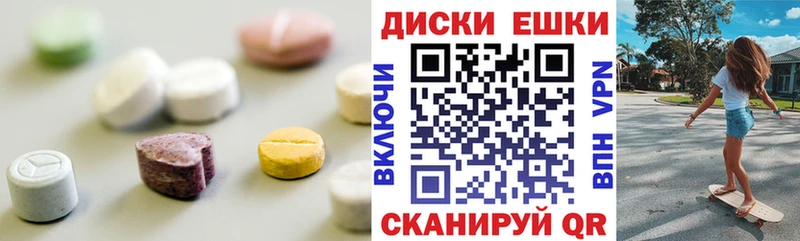 Ecstasy VHQ Брюховецкая