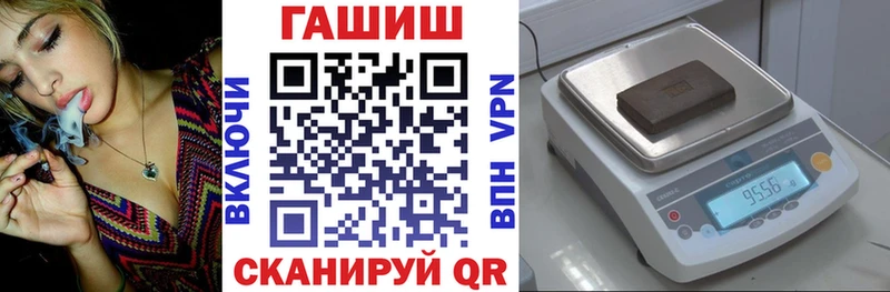 ГАШ Ice-O-Lator  дарнет шоп  Брюховецкая 