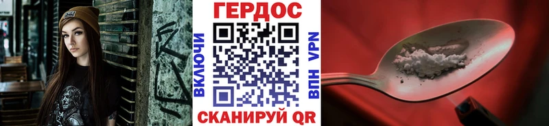 где найти   Брюховецкая  Героин белый 