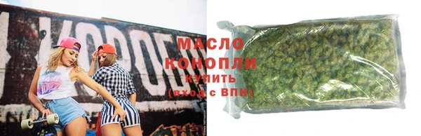 кокаин премиум Абинск