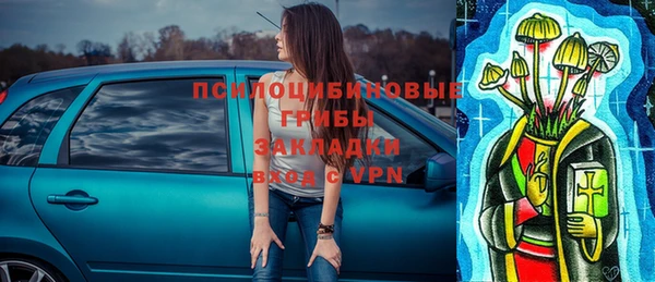 MESCALINE Алексеевка