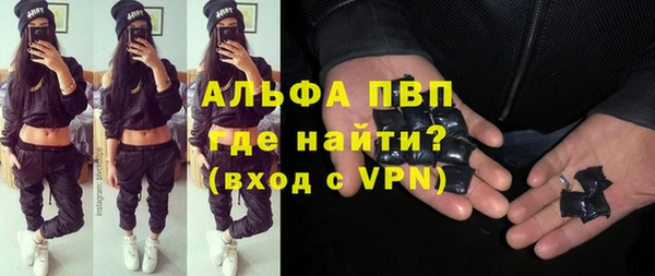 скорость Алексин