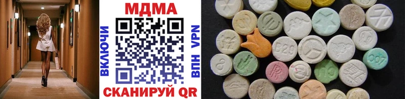 МЕГА зеркало  Брюховецкая  MDMA crystal  купить наркотики цена 