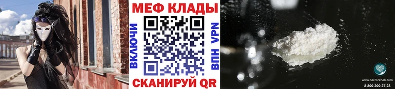 hydra tor  Брюховецкая  МЯУ-МЯУ мяу мяу  что такое  