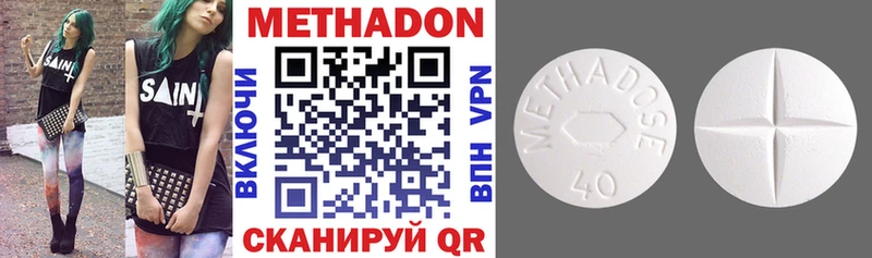 МЕТАДОН мёд  MEGA как зайти  Брюховецкая 