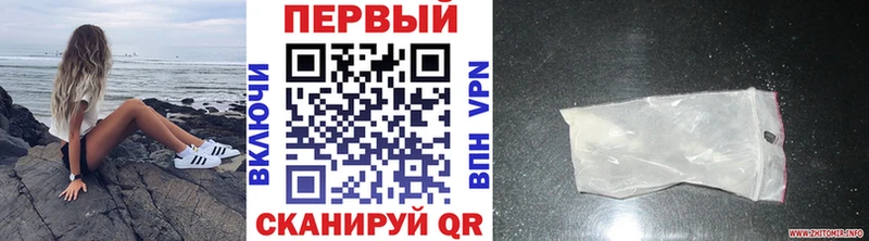 Первитин пудра  мориарти какой сайт  Брюховецкая 