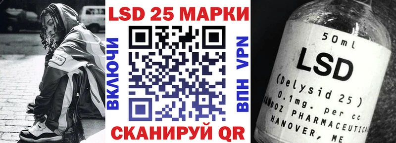 Марки 25I-NBOMe 1,5мг  Брюховецкая 